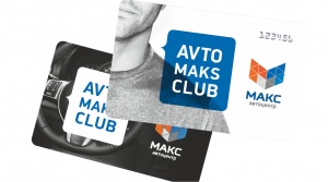 Бонусная программа Auto Maks club
